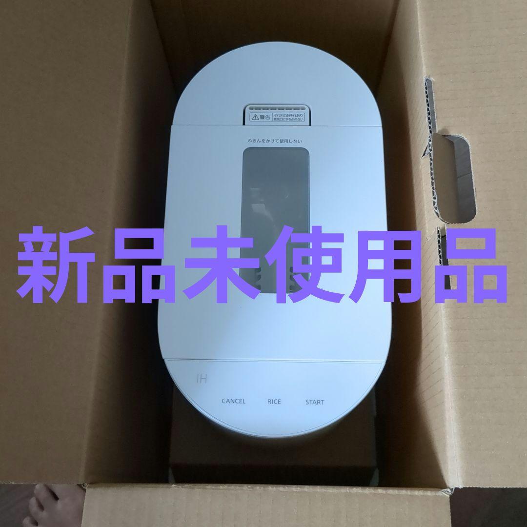 新品未使用　Panasonic 自動計量IH炊飯器 SR-AX1-FS