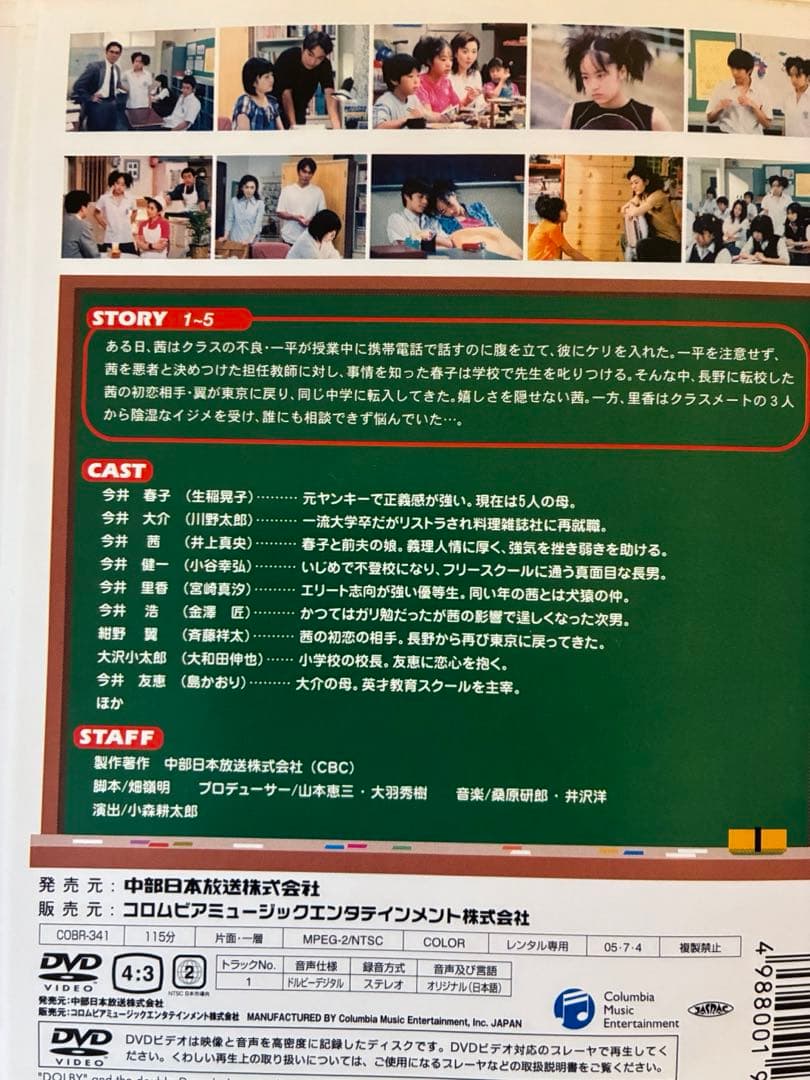 キッズ・ウォー3 〜ざけんなよ〜 全9巻セット 完結