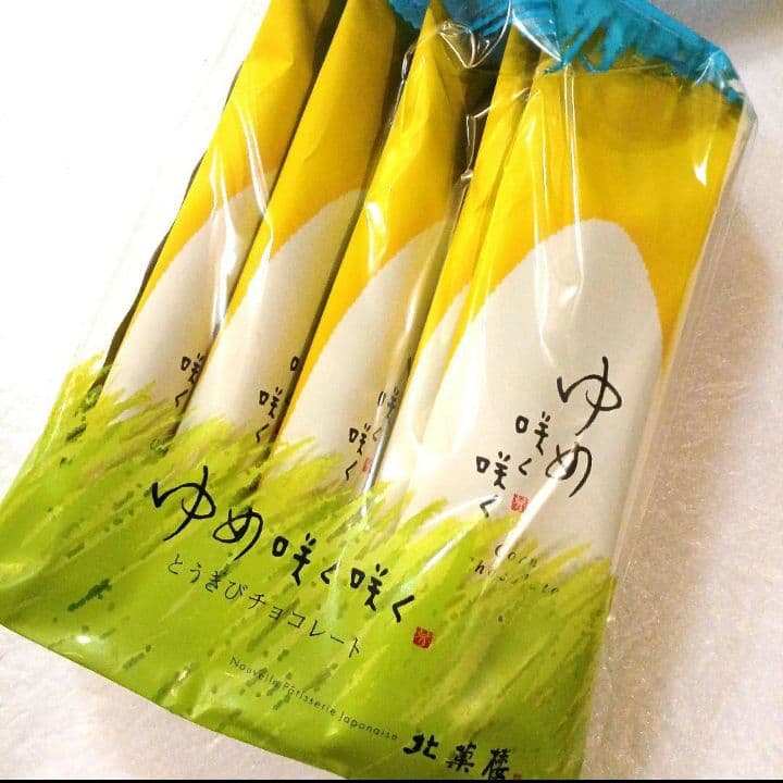 ✨フラノデリス✨ひまわり2個