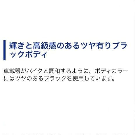 バイク用　ETC　ミツバ　BE21　USB　【864】