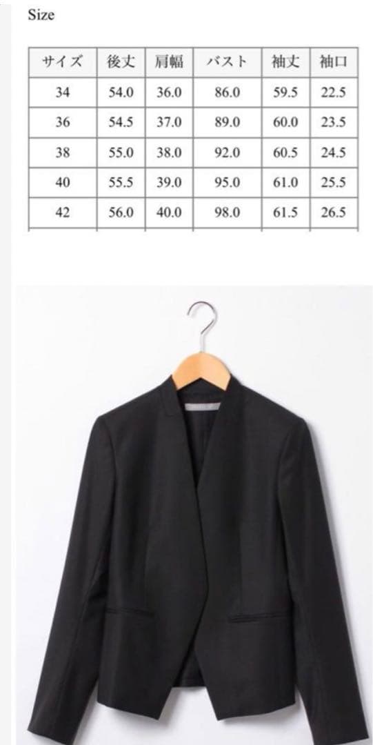 最終値下げ！卒業式に！新品theory フォーマルスーツ　黒　40