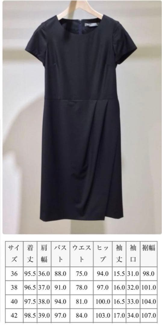 最終値下げ！卒業式に！新品theory フォーマルスーツ　黒　40