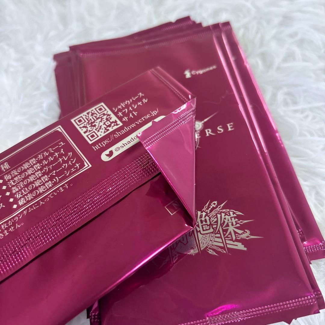 【未開封】シャドウバース　十禍絶傑　20パック