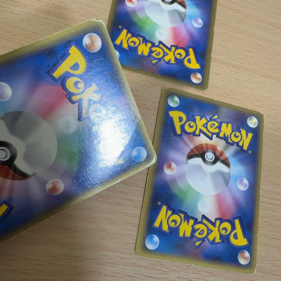 基本草エネルギー ホロン 3枚