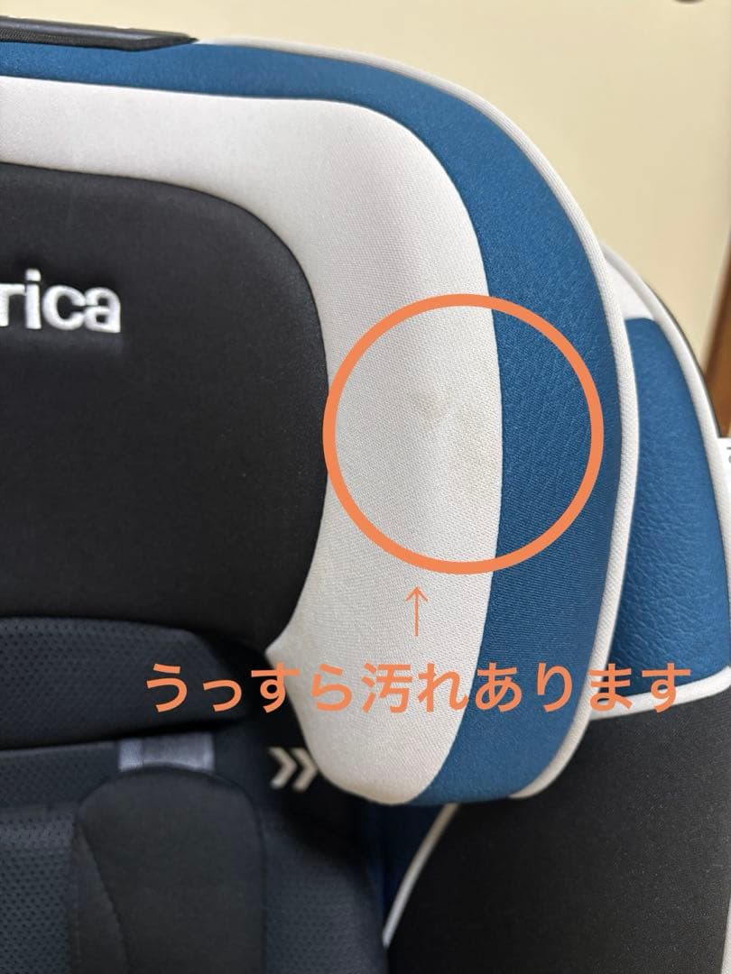 アップリカ⭐︎ジュニアシート⭐︎フォームフィット