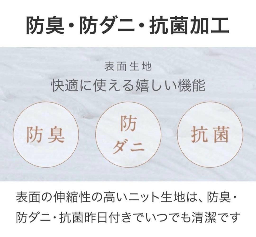 ニトリ　シングルマットレス　Nスリープ　ハード H1-02CR VB 新品