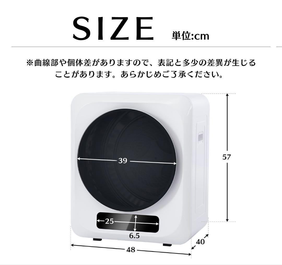 ★ドキンちゃん★ 衣類乾燥機 小型 3kg 工事不要