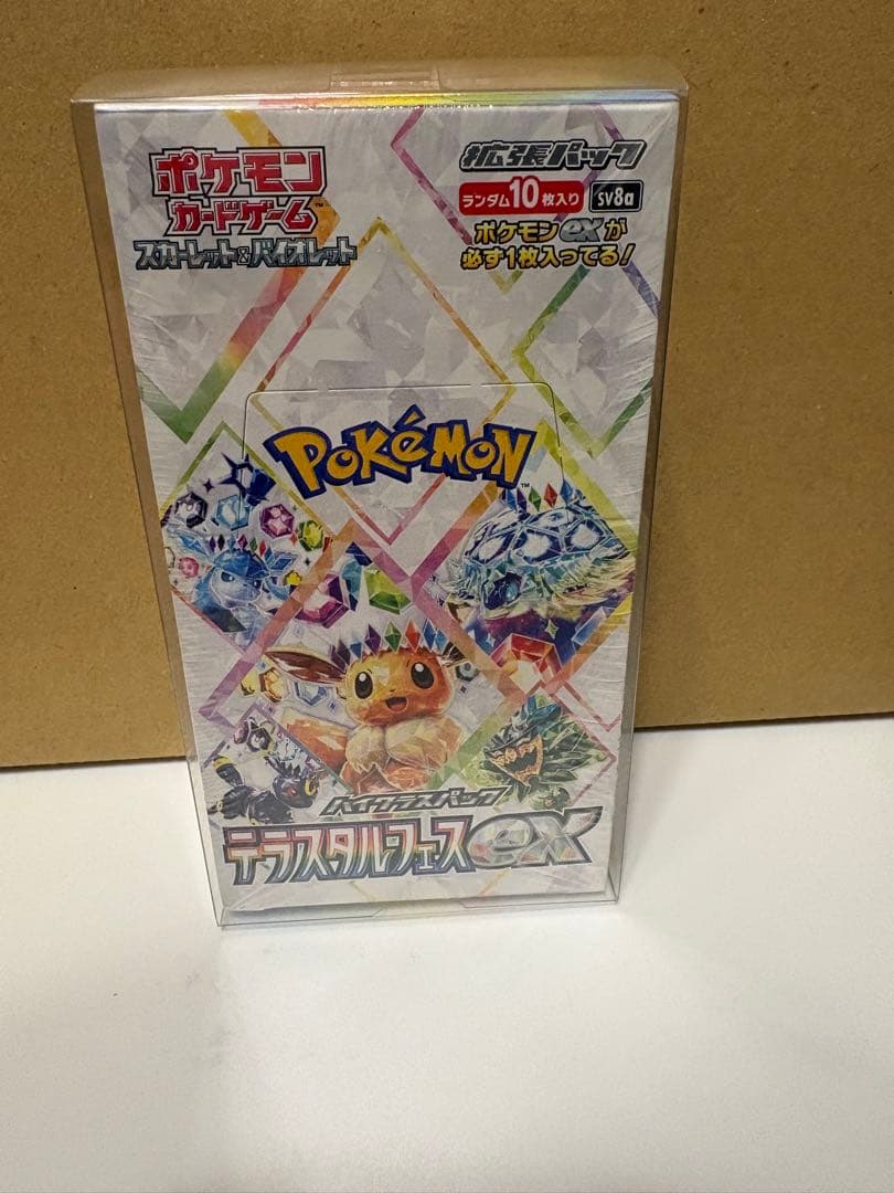 ポケモンカードゲーム テラスタルフェス　シュリンク付き