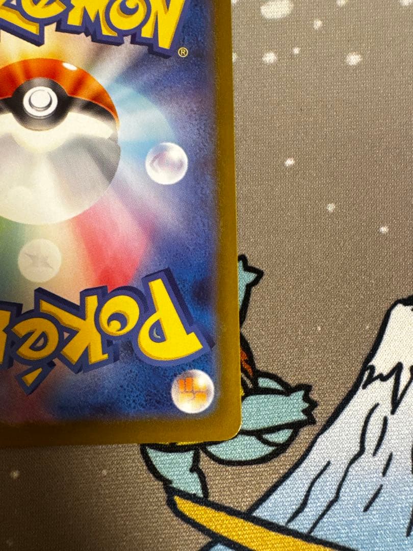 ボスの指令 カラスバ　　即日発送