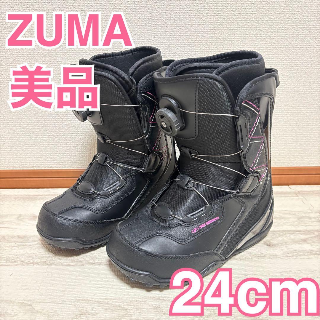 ZUMA BOA スノーボードブーツ レディース 24cm