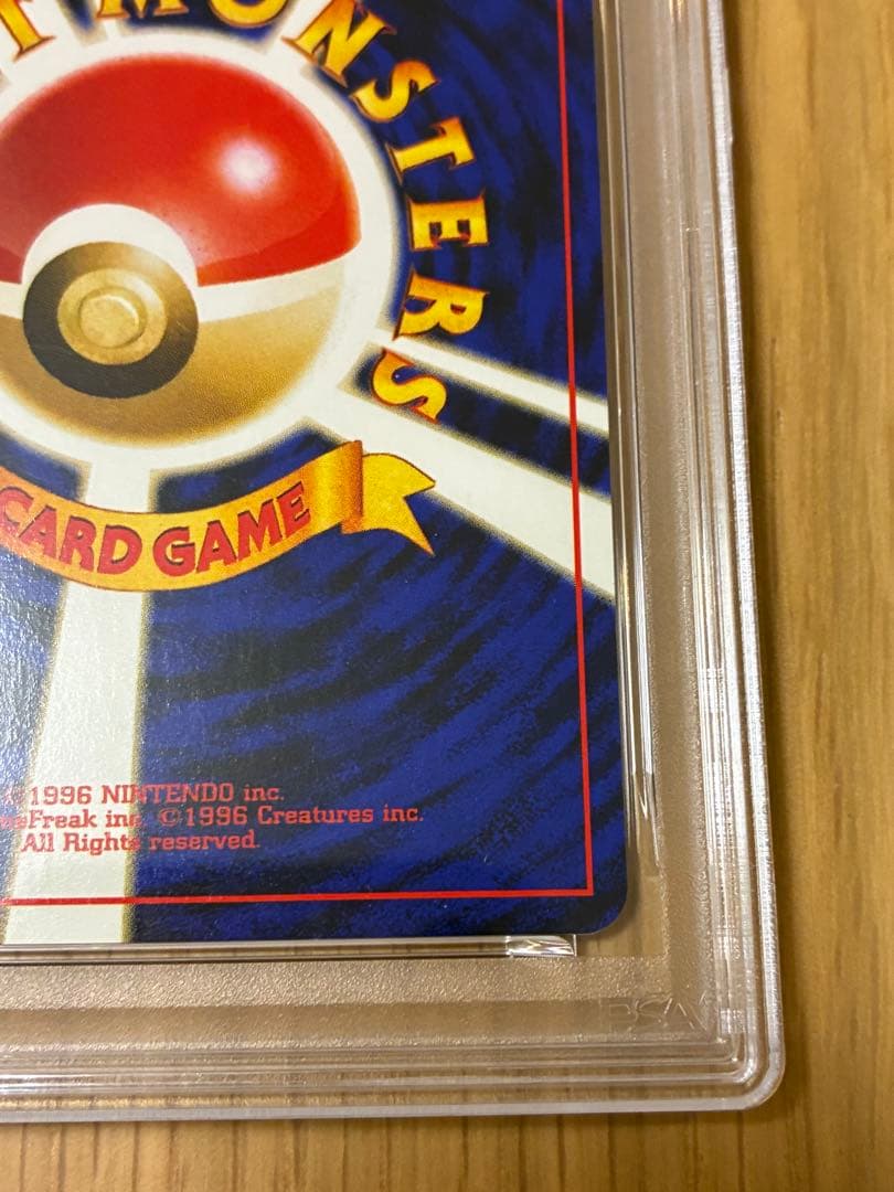 PSA8☆ブラッキー 旧裏 プレミアムファイル2 プロモ