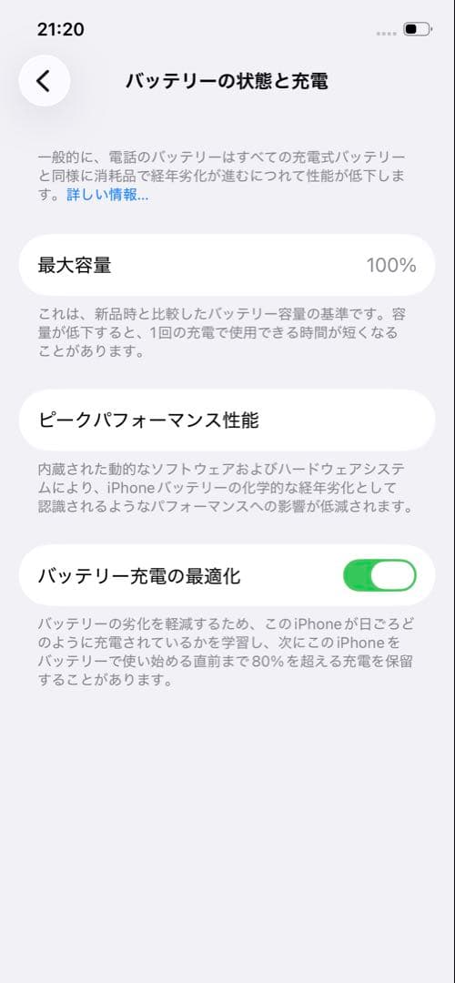 iPhone12 pro 128GB ゴールド SIMフリー