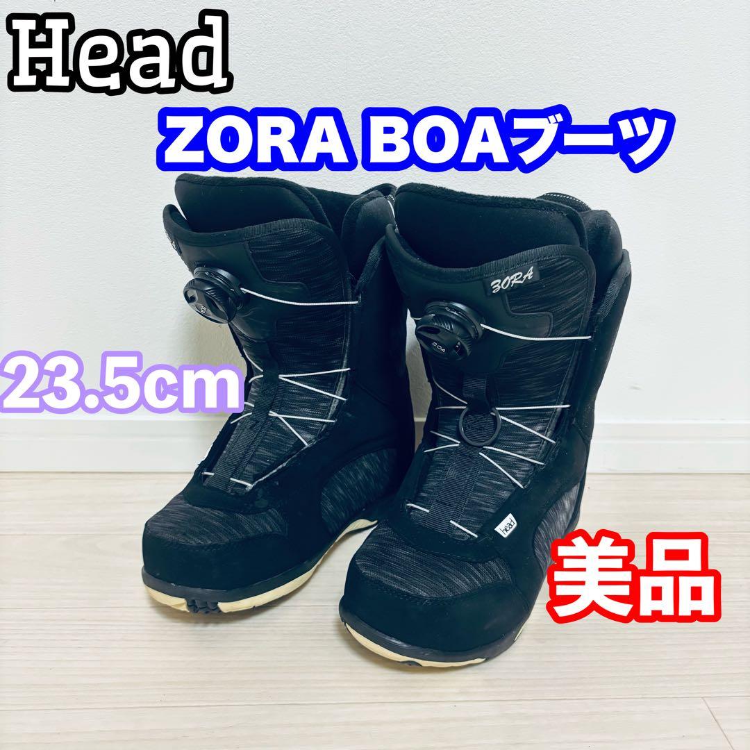 まさの 様　HEAD ヘッド ZORA BOA 23.5 スノーボード　ブーツ