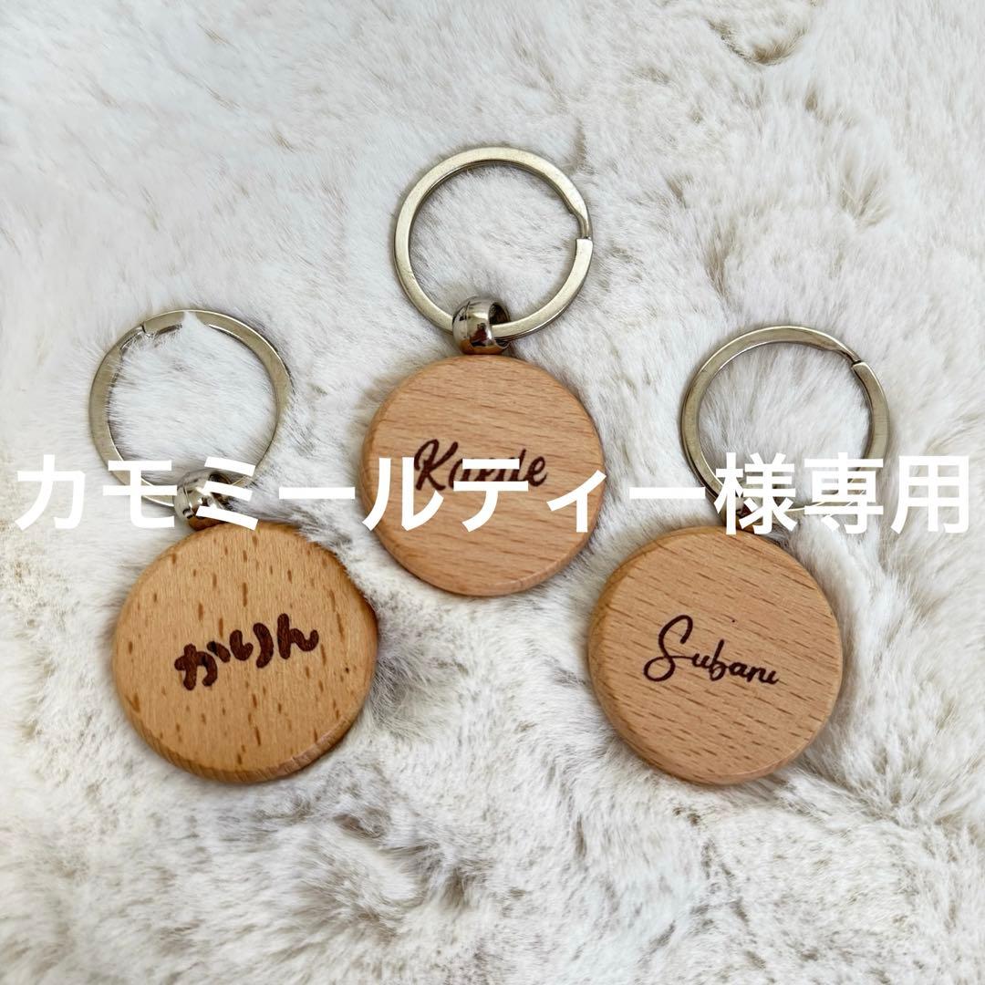 カモミールティー