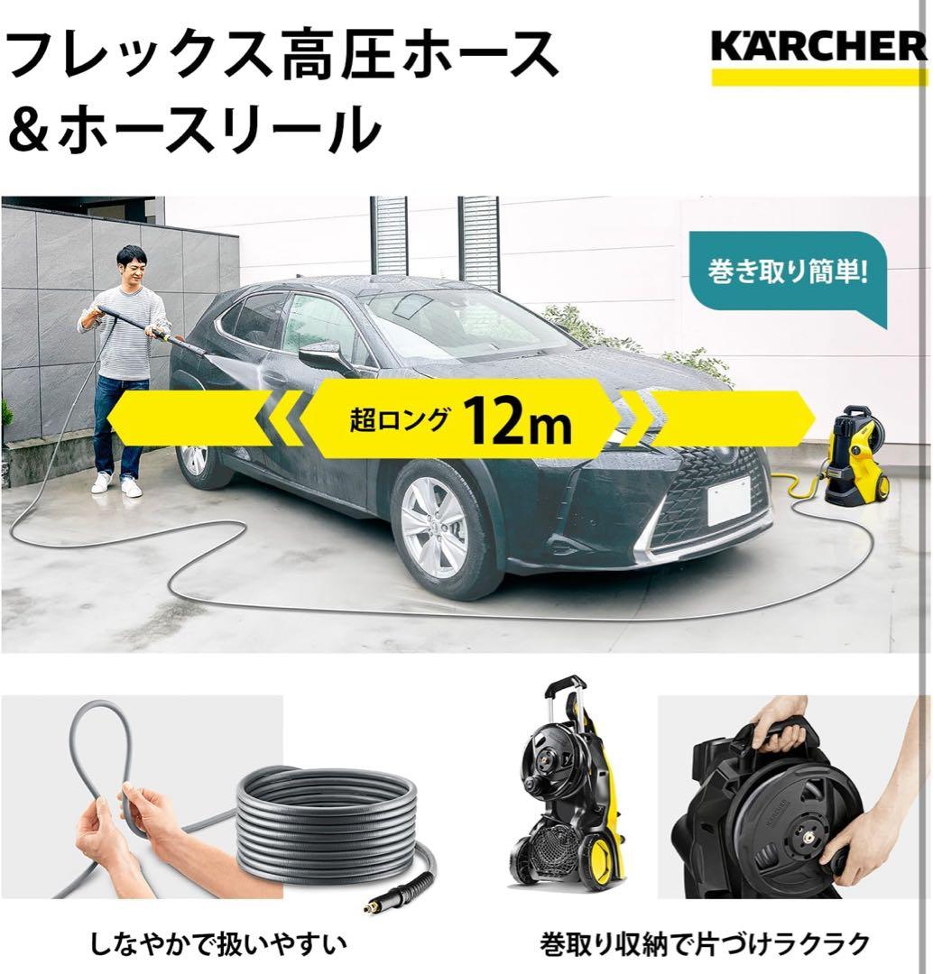 Kärcher K5 プレミアムサイレント 高圧洗浄機本体　60HZ 西日本対応