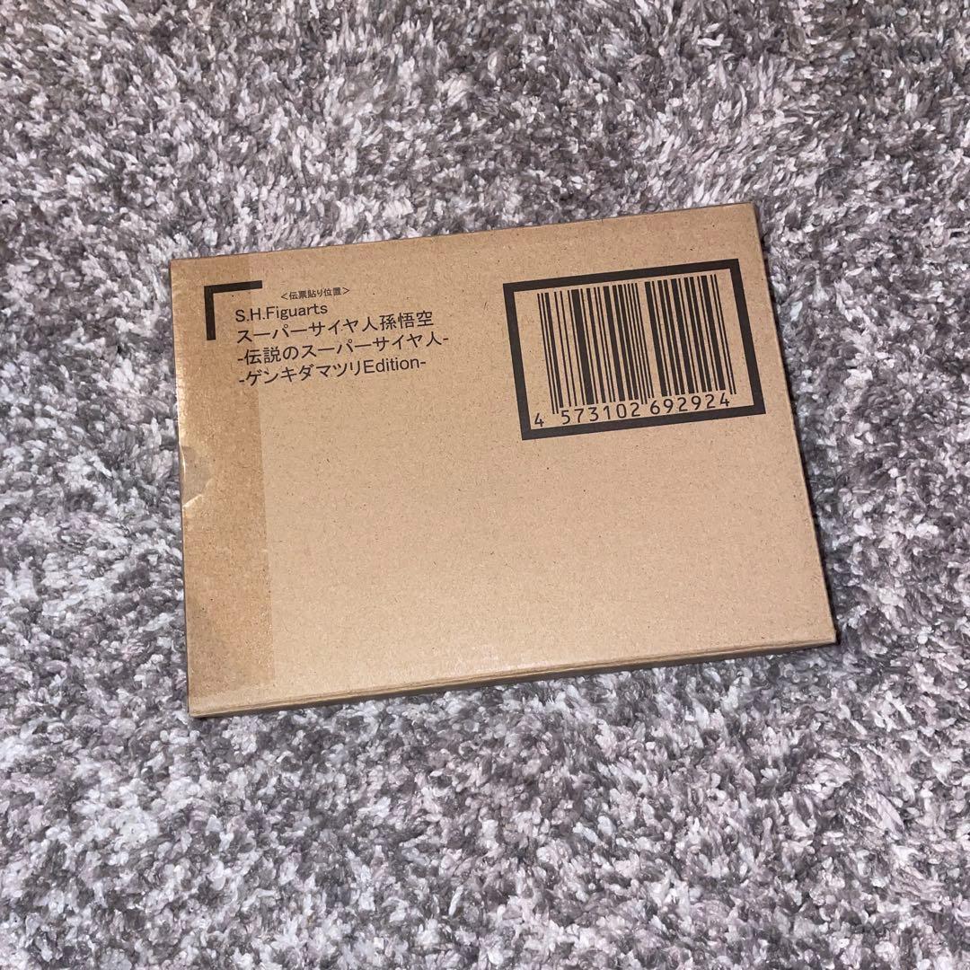 新品 ドラゴンボール ゲンキダマツリ フィギュアーツ
