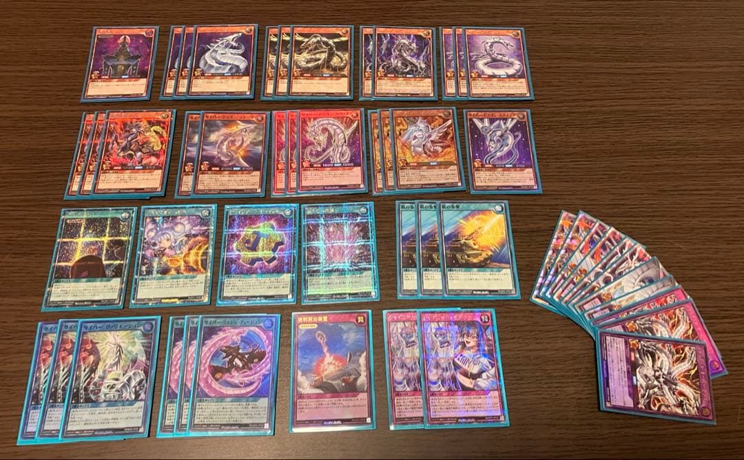 ラッシュデュエル　デッキ　サイバードラゴンデッキ
