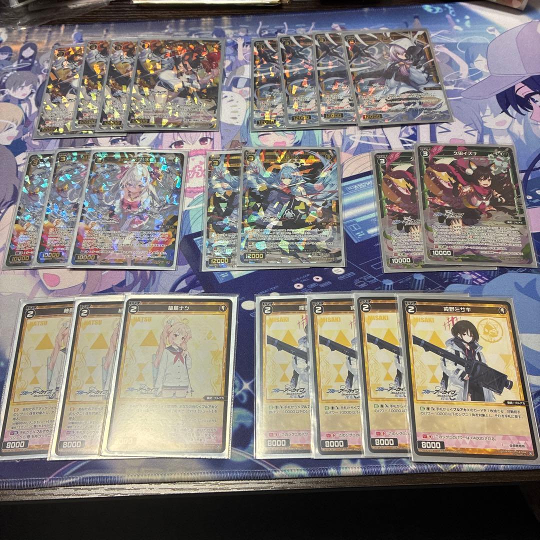 ウィクロス　ブルーアーカイブ　錠前サオリ　デッキ