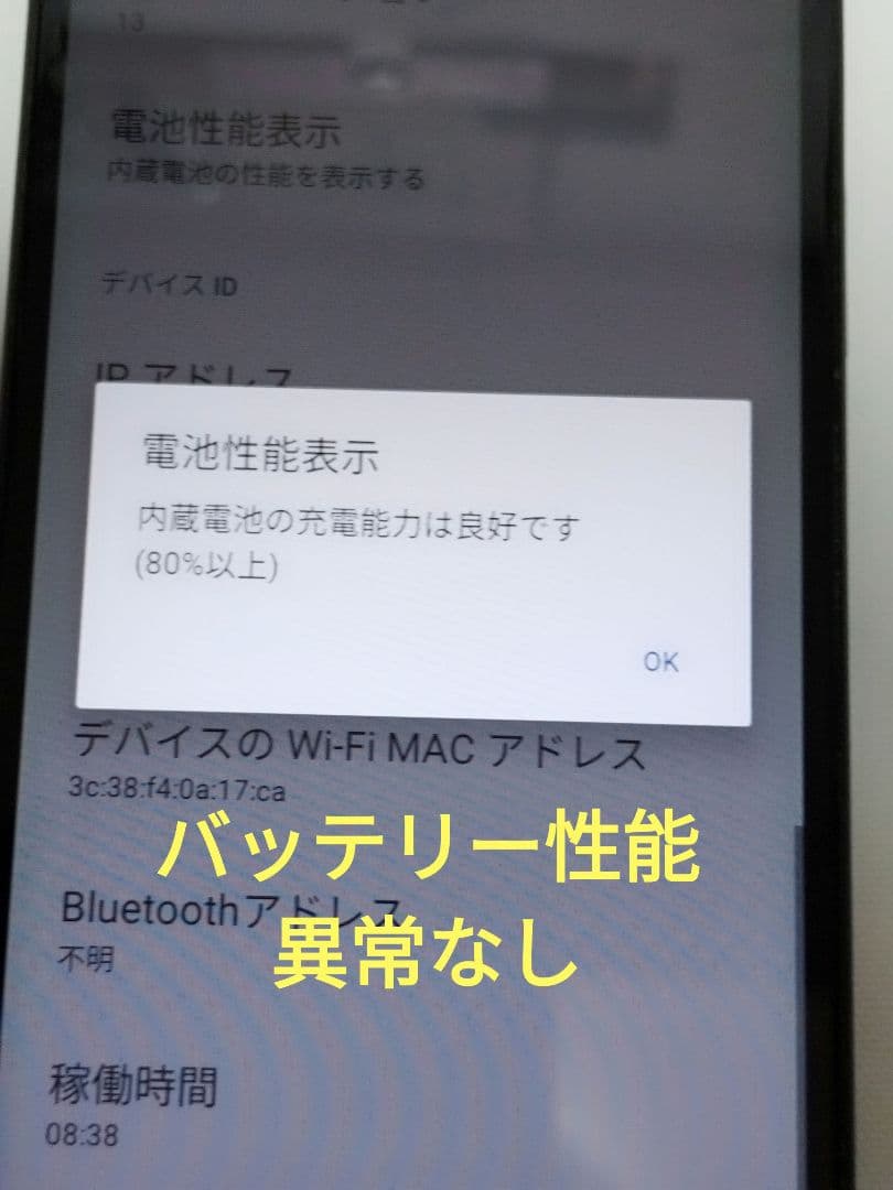 T*u様 【超美品・動作良好】Sony Xperia Ace III A203S