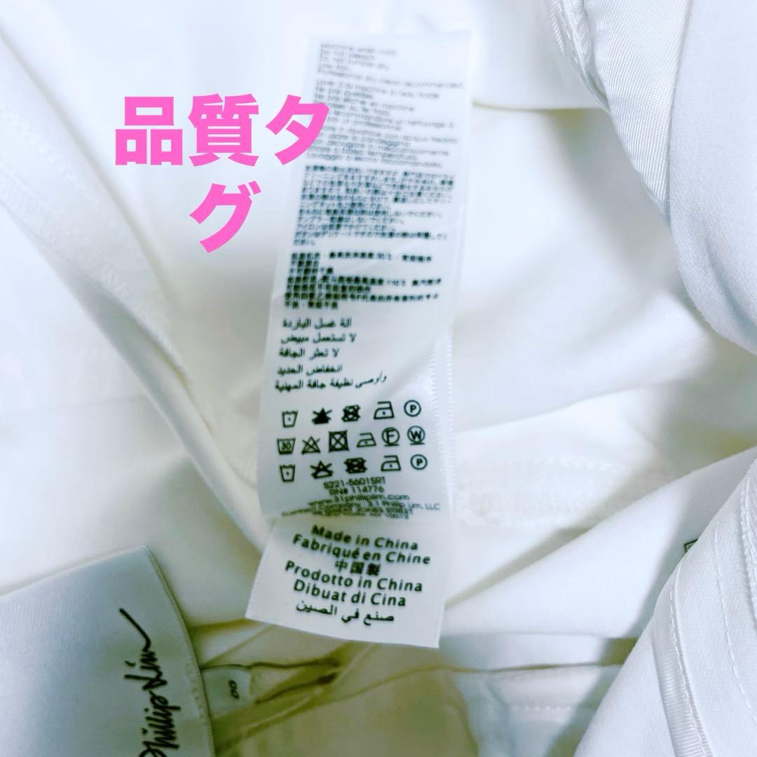 新品タグ付き3.1フィリップ・リム XSウエストデザイン白ボタン付きカーゴパンツ