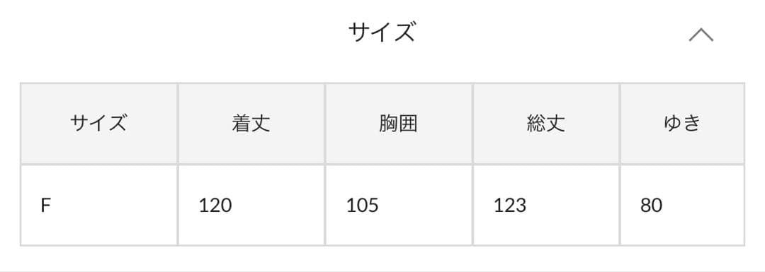 24A/W 完売 Whim Gazette エンブロイダリーワンピース