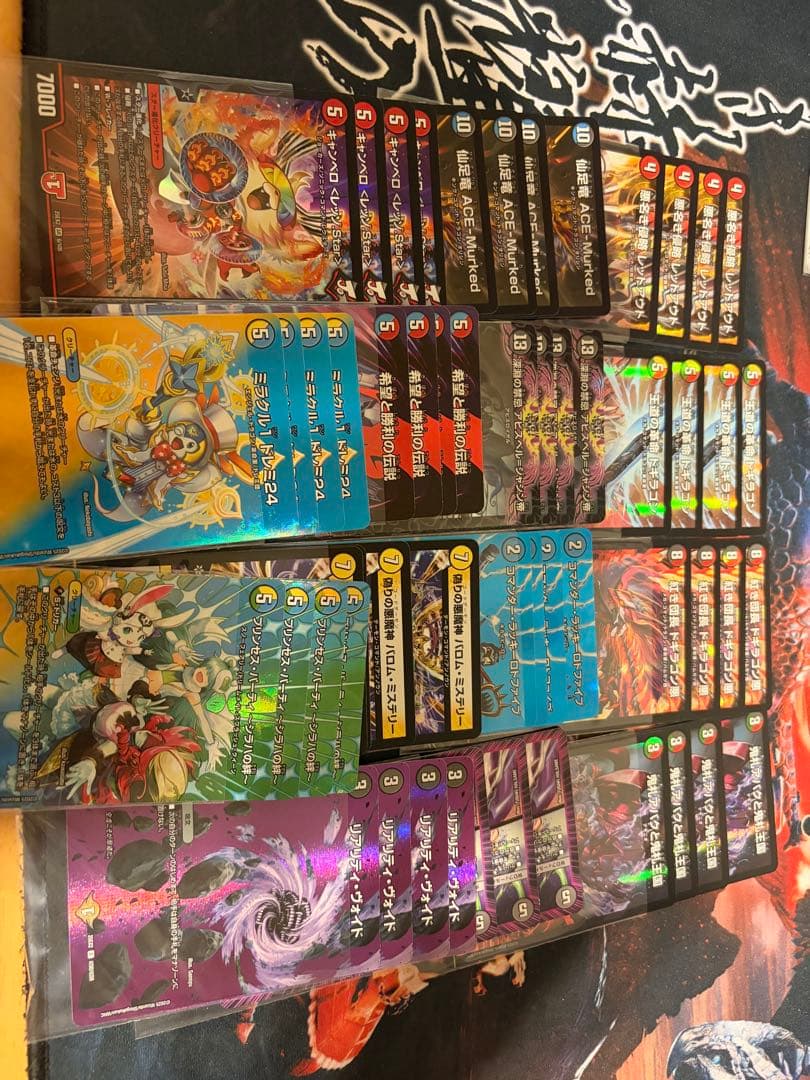 デュエマ 引退品 優良カード