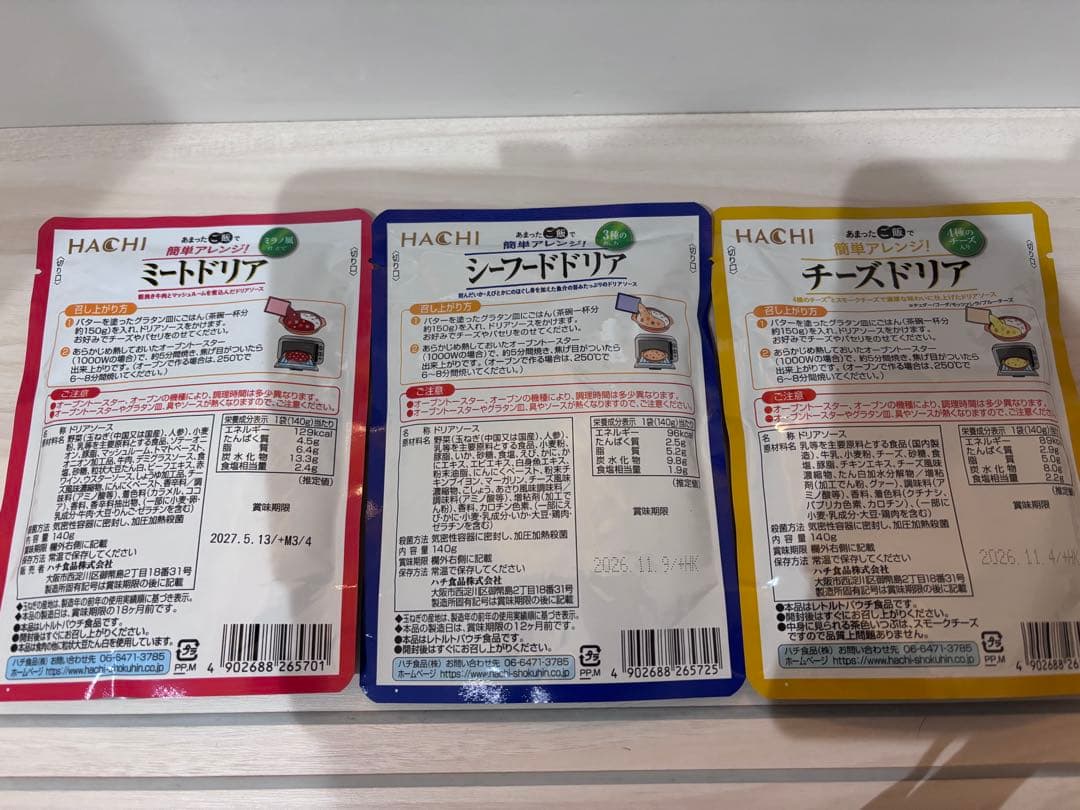 サトウのご飯　切り餅　チャルメラ　おでん　鮭フレーク　ドリア　かに味噌汁　まとめ