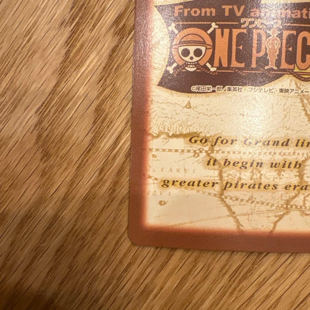 ONE PIECE カードダスハイパーバトル　C497