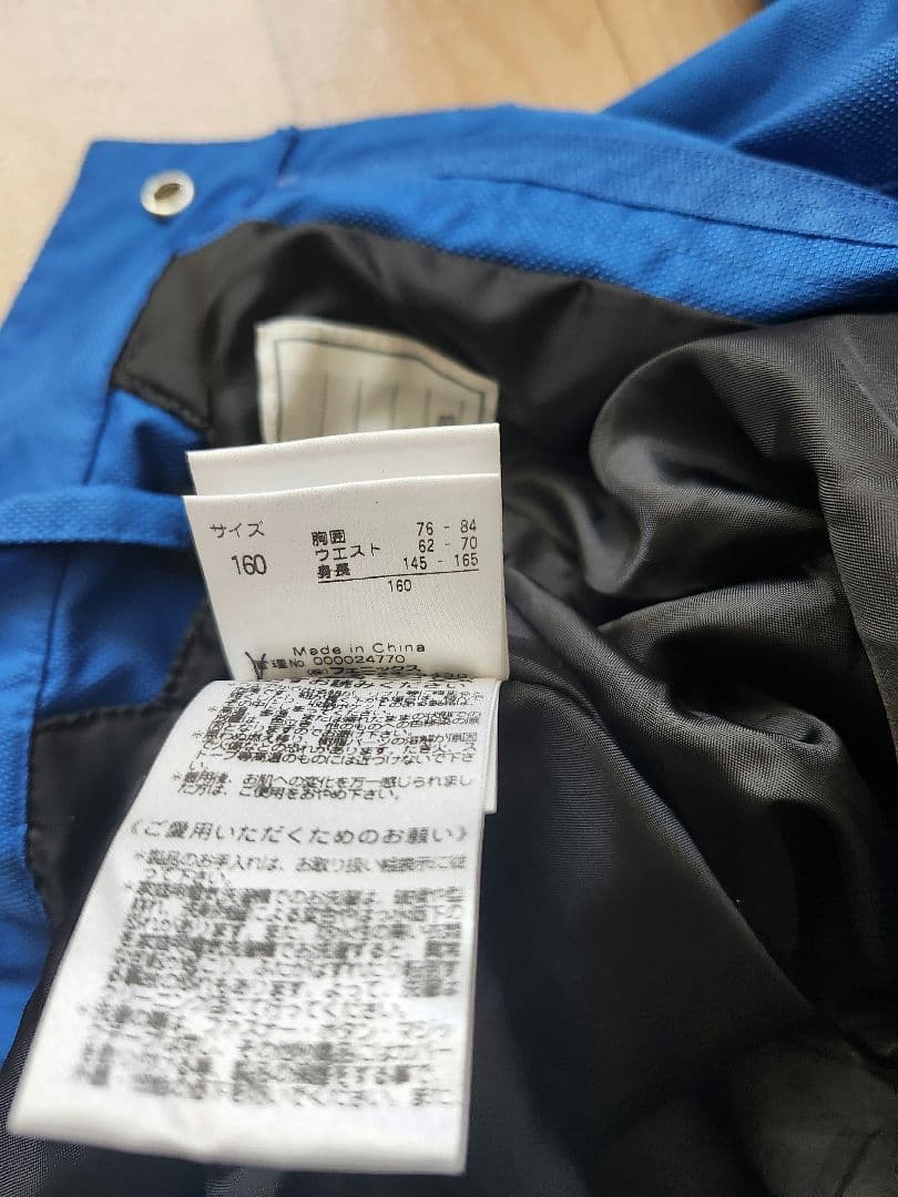 Phenix 子ども用スキーウェア 160