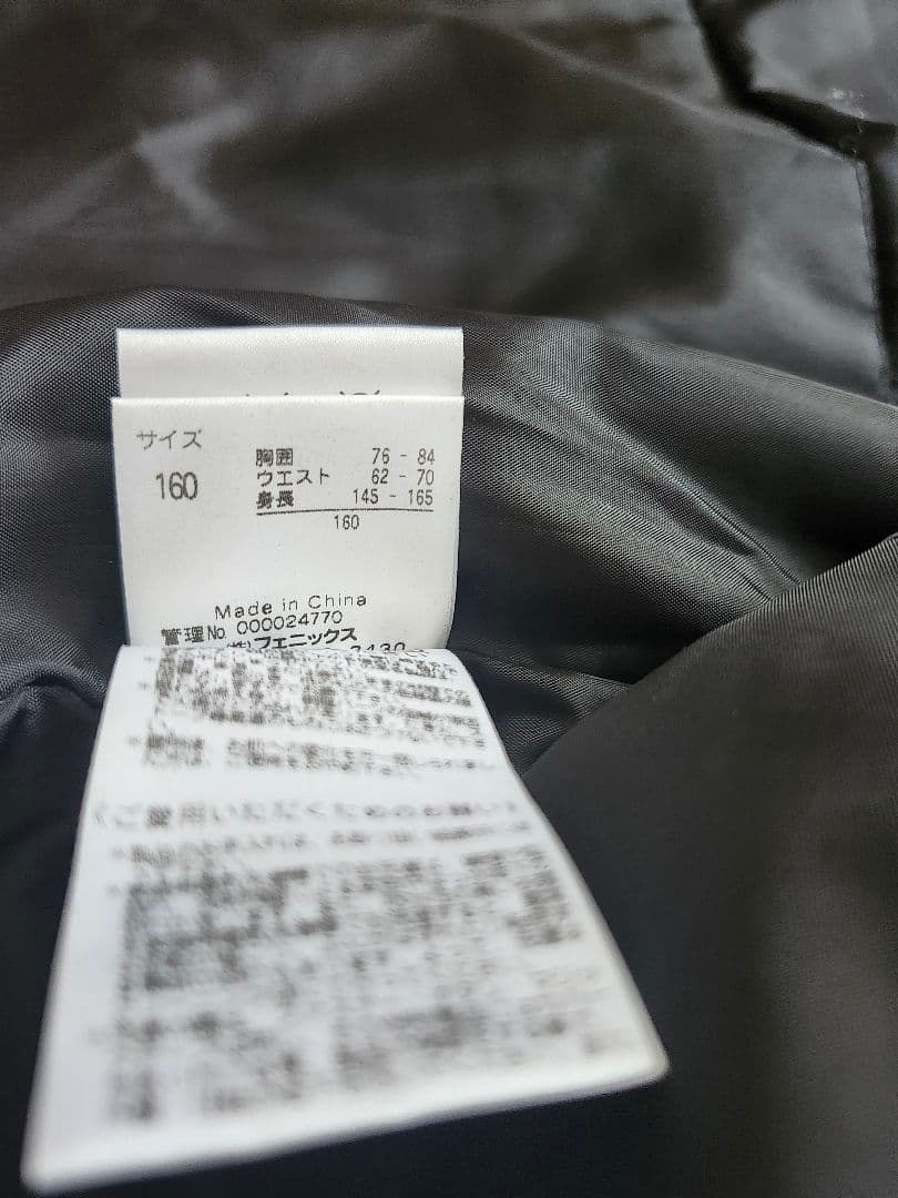 Phenix 子ども用スキーウェア 160