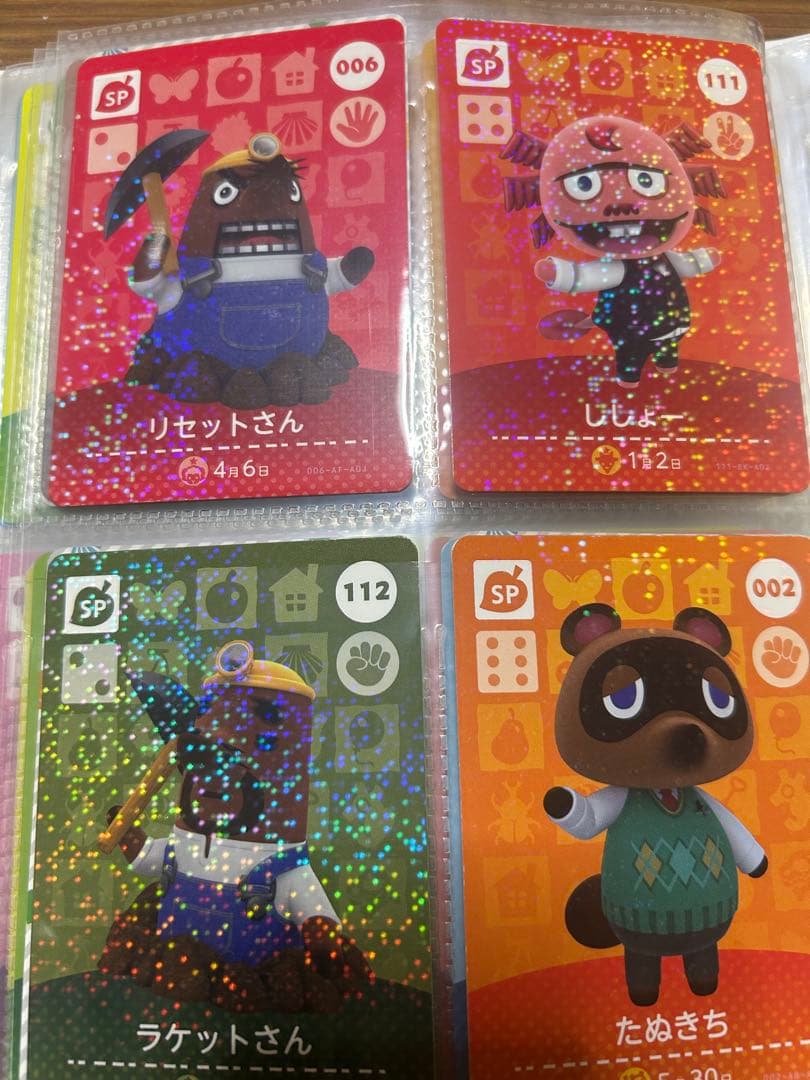 あつまれ どうぶつの森 amiiboカード　セット　112枚　まとめ売り