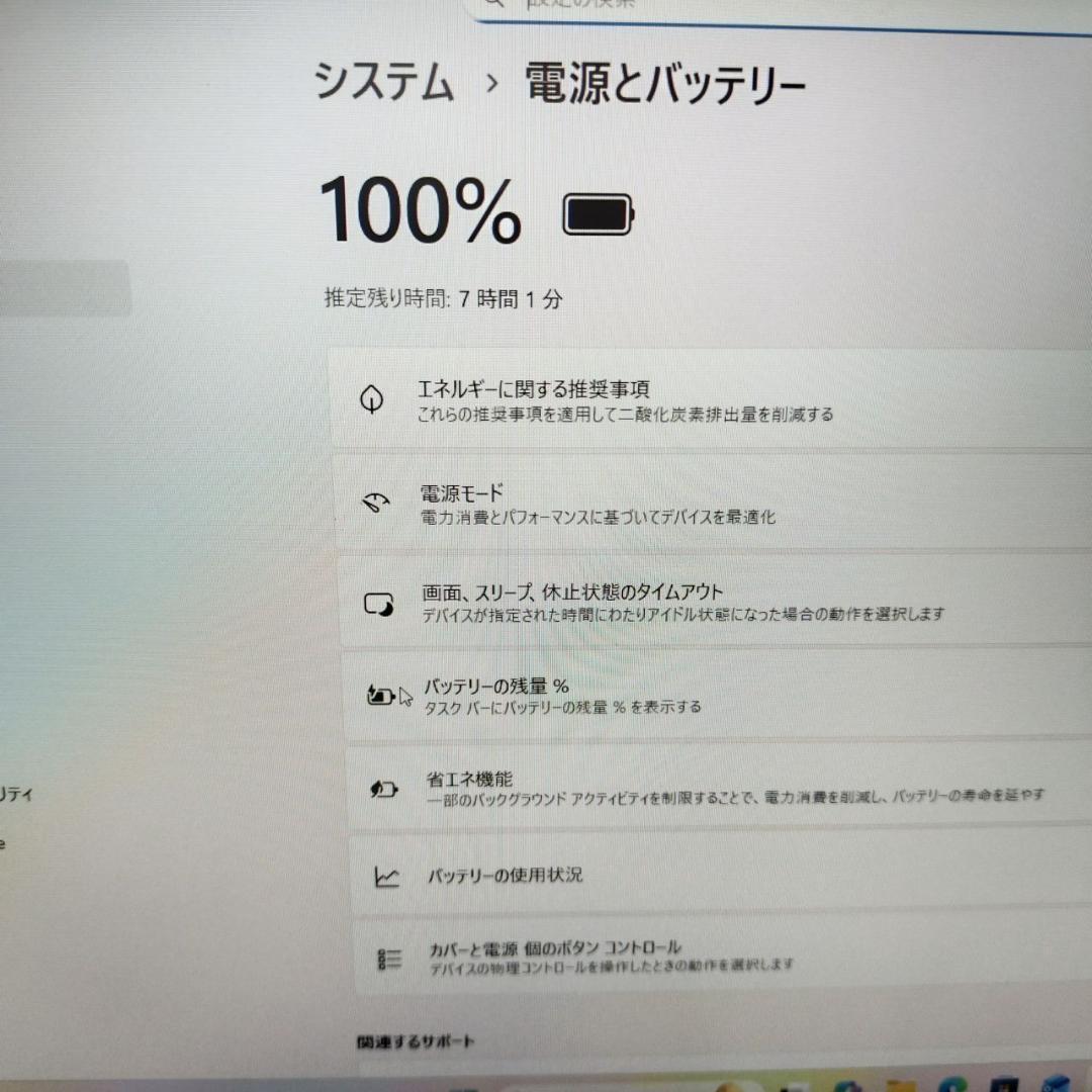 快速★NEC VersaPro 第10世代i5 8GB SSD256GB 超軽量
