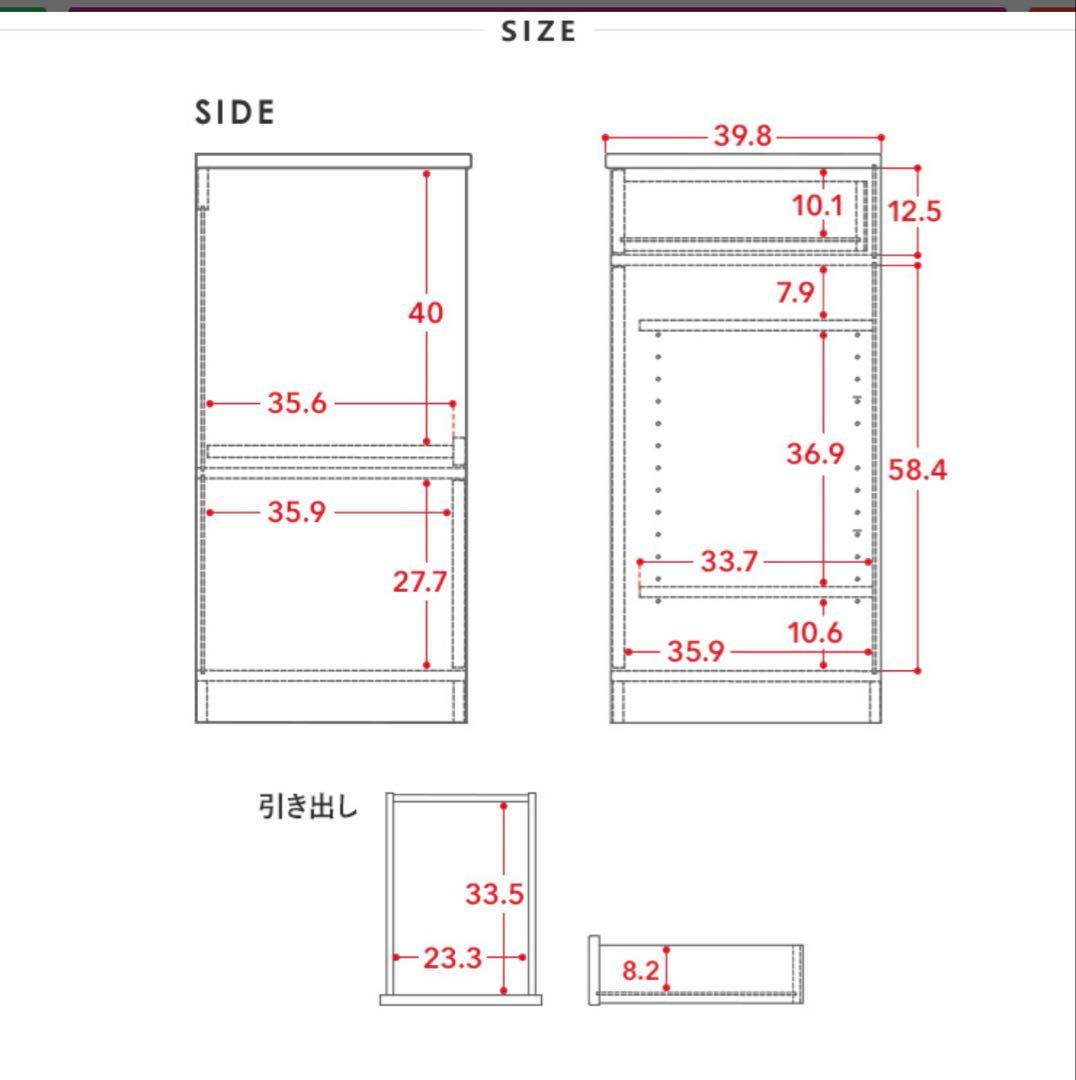 美品✴︎ホワイト木製食器棚 レンジボード