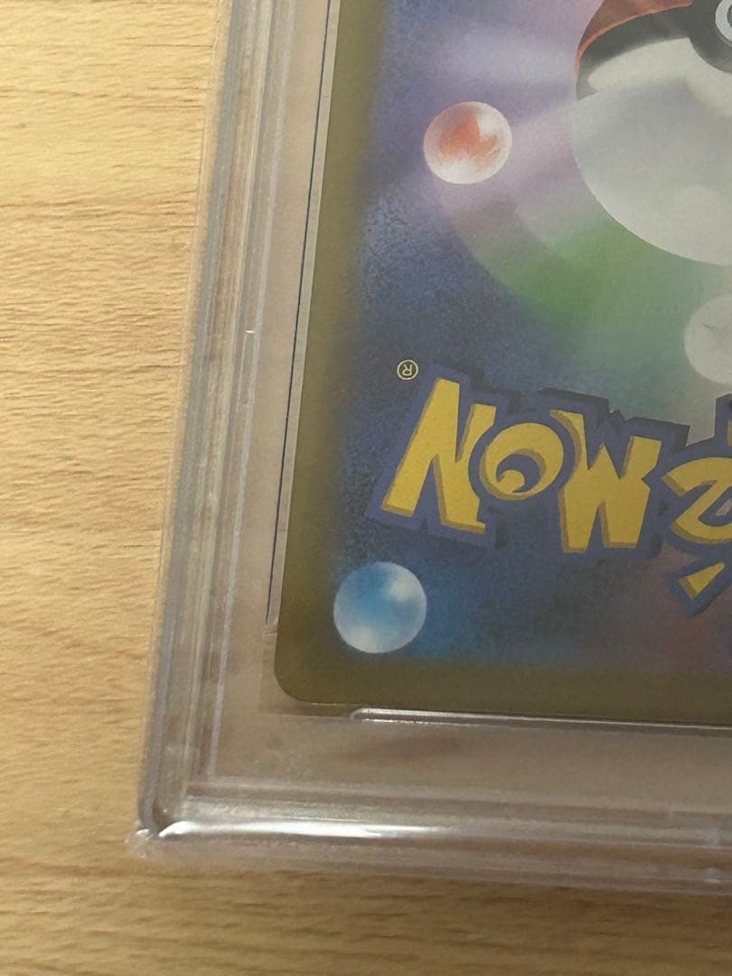 ポケモンカード ルギア VSTAR