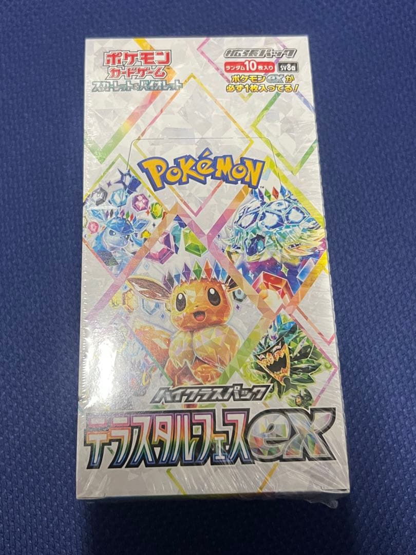 シュリンク付き　テラスタルフェス　1BOX