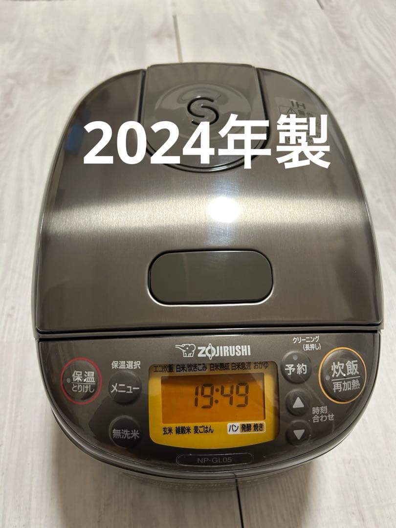 Zojirushi 2024年製　NP-GL05 IH炊飯器