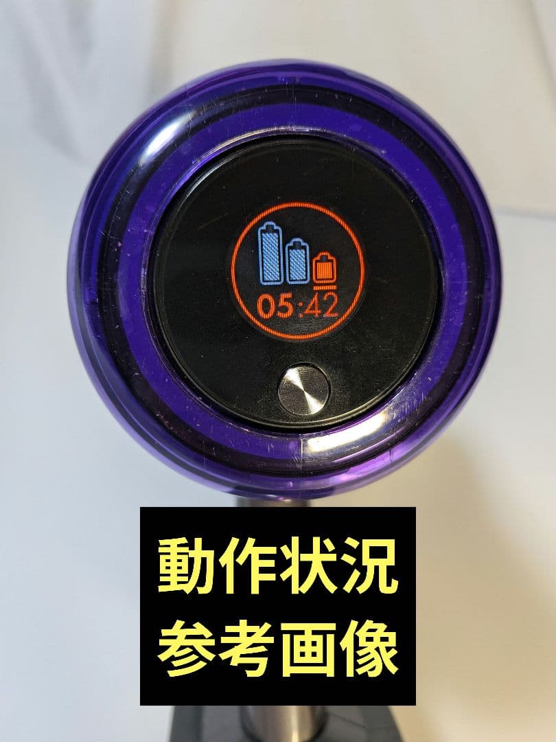 ba169　ダイソン　SV14　本体のみ　動作品　分解洗浄済み