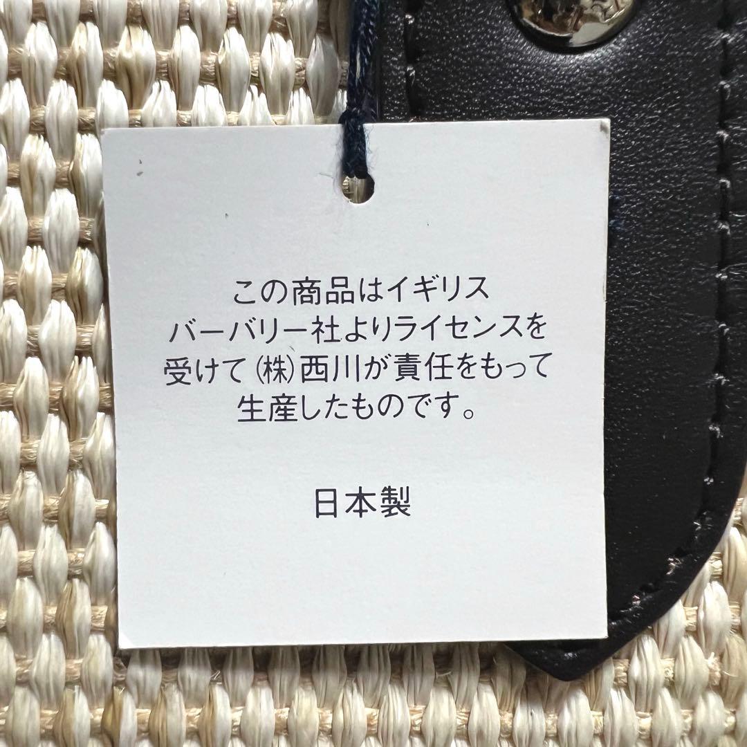 希少！❤️未使用品❤️BURBERRY バーバリー ハンドバッグ レザー ストロー