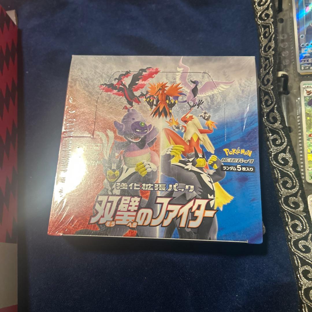 村*介様 ポケカ　双璧のファイター　未開封　シュリンク付き