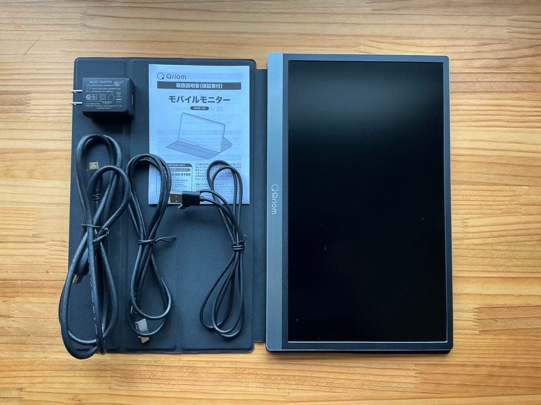 山善Qriom QMM-133 13.3インチ モバイルモニター　美品