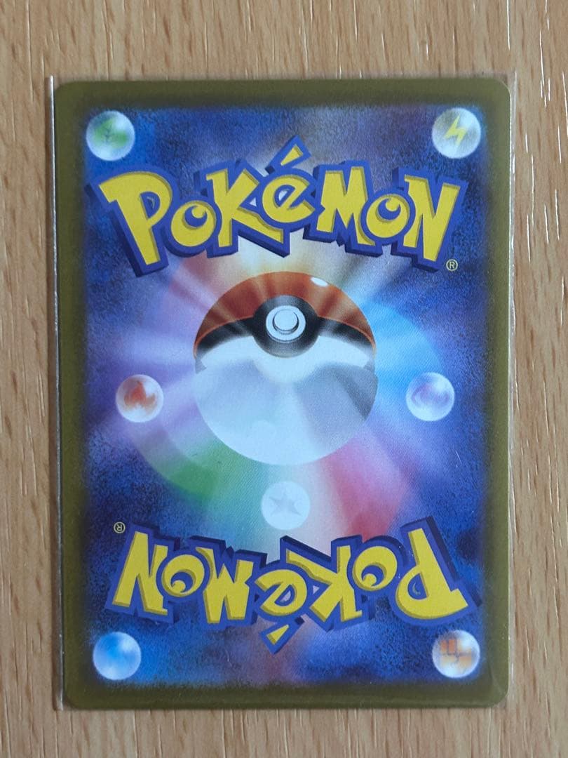 ポケモンカード　ムニキスゼロ　メイのはげまし　SAR