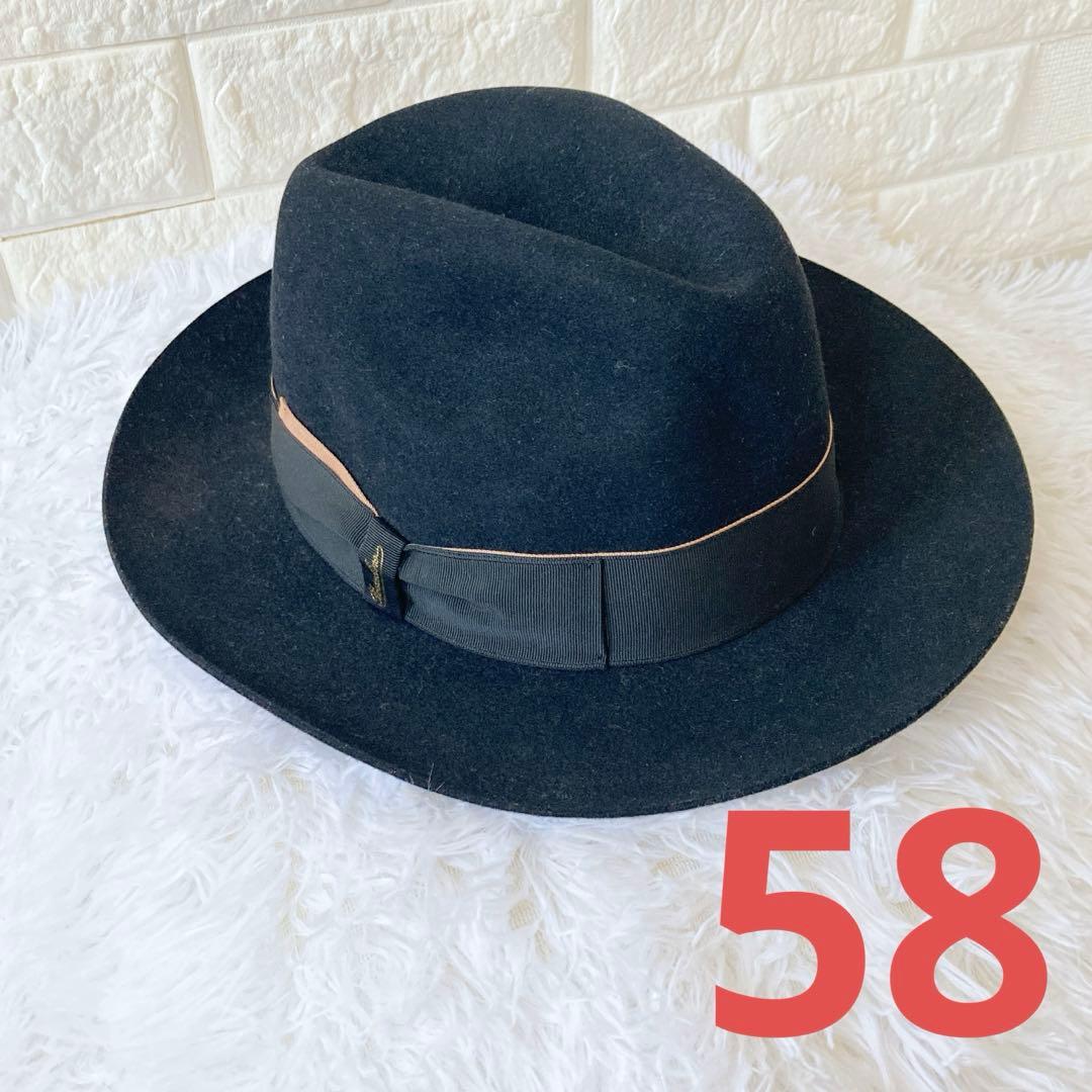 Borsalino ボルサリーノ ラビットウールフェルト 中折れハット58