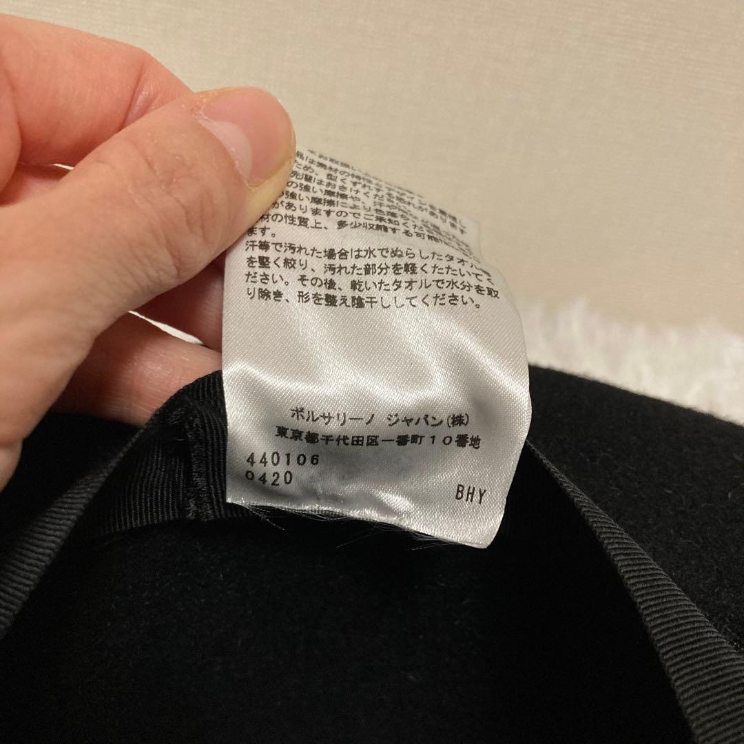 Borsalino ボルサリーノ ラビットウールフェルト 中折れハット58