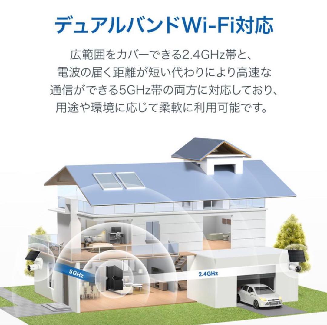 TP-Link Tapo C460 +ソーラー 防犯カメラ4K 8MP WiFi