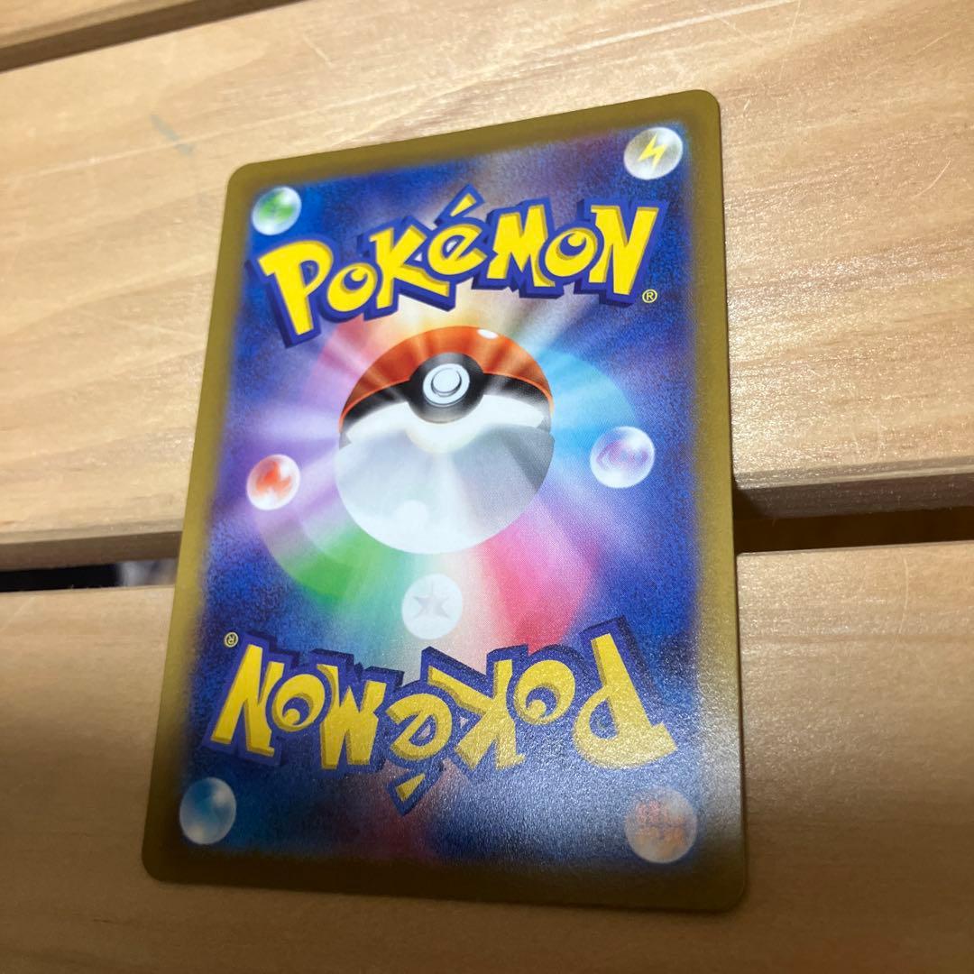 ポケモンカード　ピカチュウAR Vユニ収録