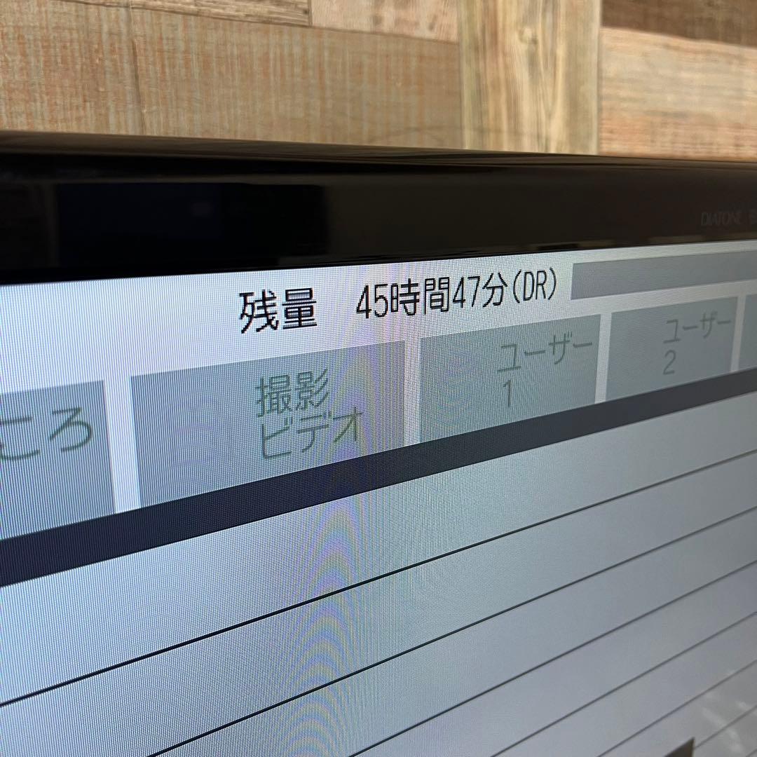 即日受渡❣️ 全国送料込三菱32型ブルーレイ＆HDD録画一体型液晶テレビ
