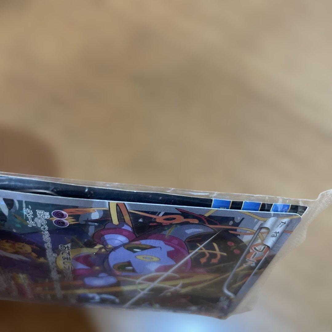 フーパ　ポケモンカード