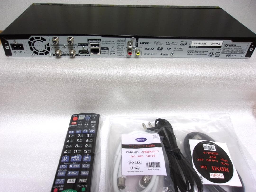 ■パナソニック動作品/DIGA 4K/DMR-BRW1010④