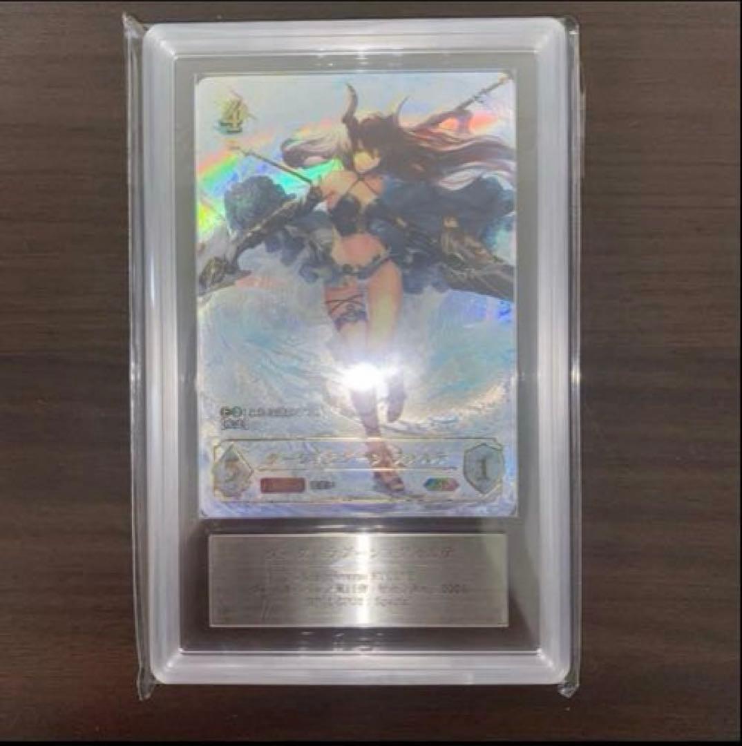 シャドウバースエボルヴ　ダークドラグーンフォルテ　SP ARS10＋