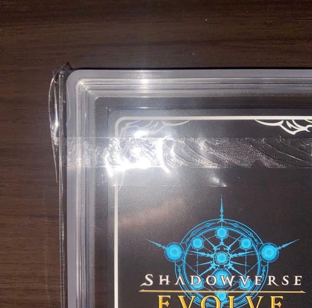 シャドウバースエボルヴ　ダークドラグーンフォルテ　SP ARS10＋